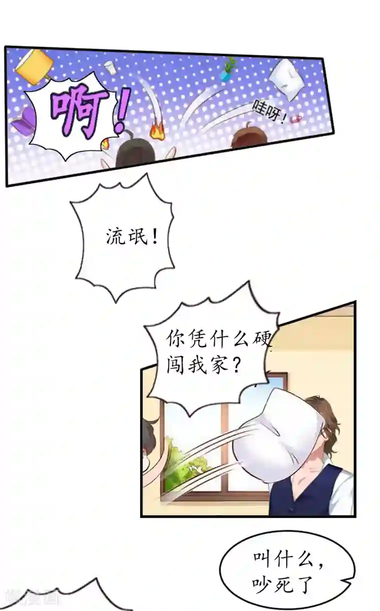 薄情总裁的助理女友第13话 一点不含糊