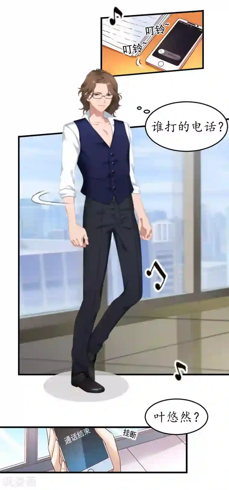 薄情总裁的助理女友第13话 一点不含糊