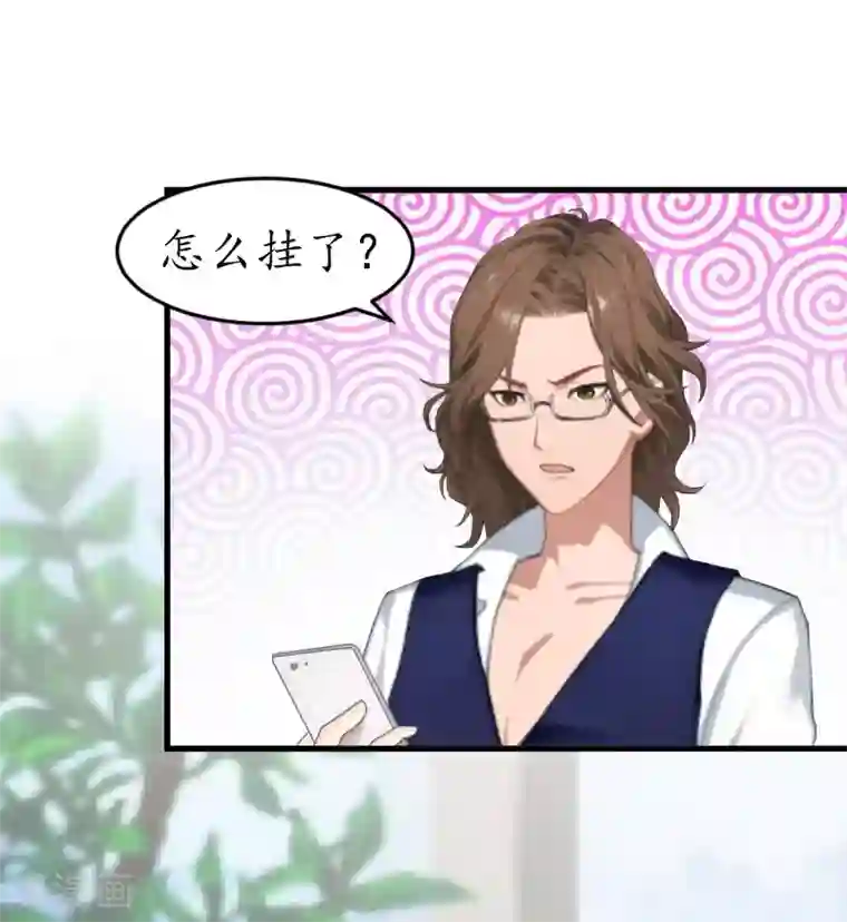 薄情总裁的助理女友第13话 一点不含糊