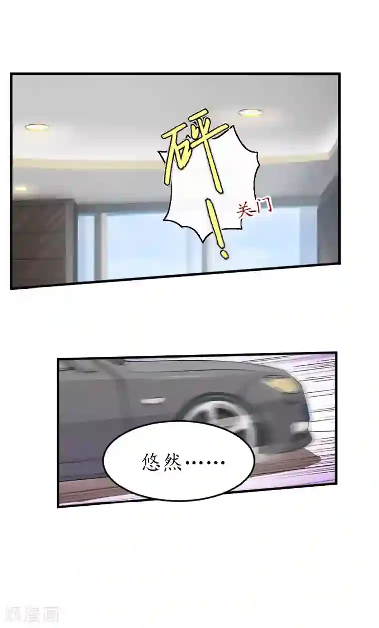 薄情总裁的助理女友第13话 一点不含糊