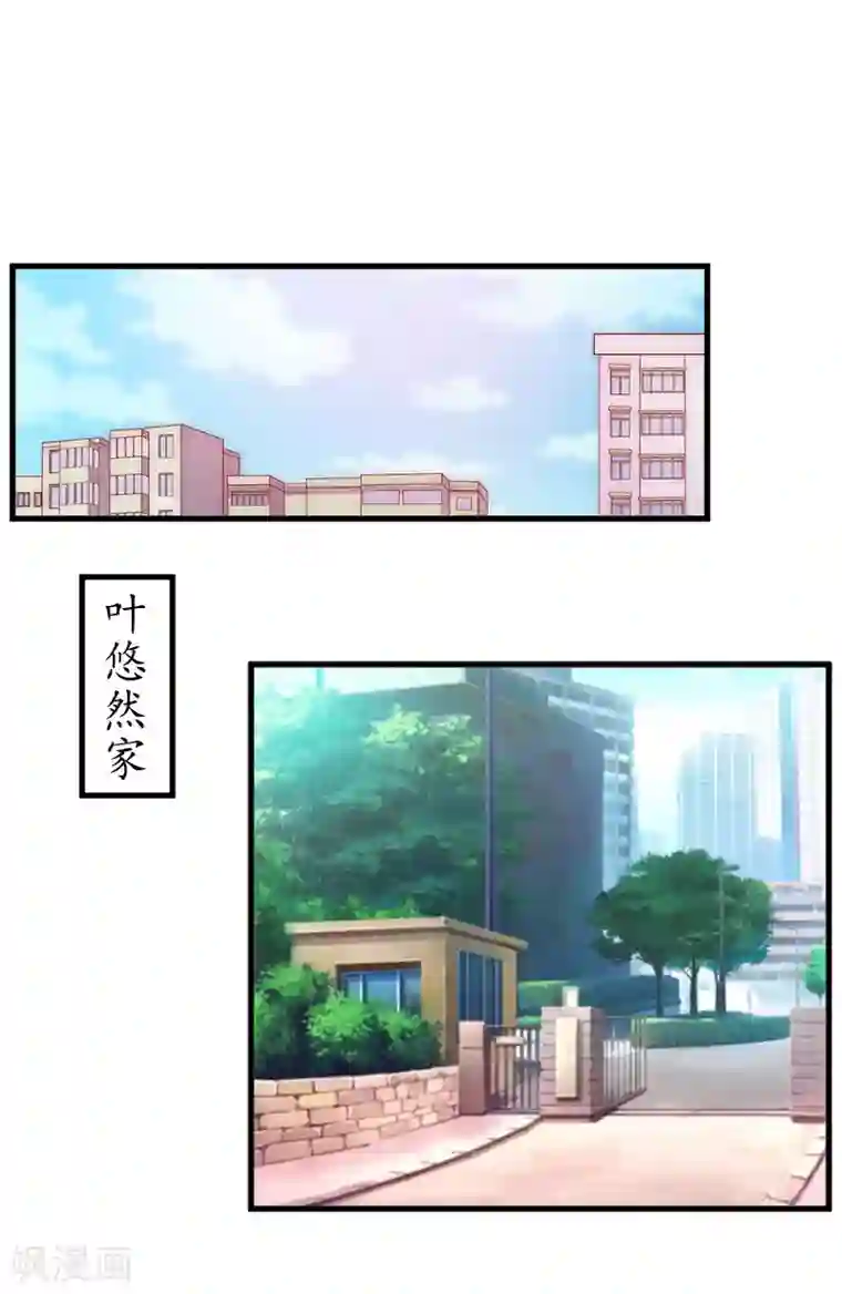 薄情总裁的助理女友第13话 一点不含糊