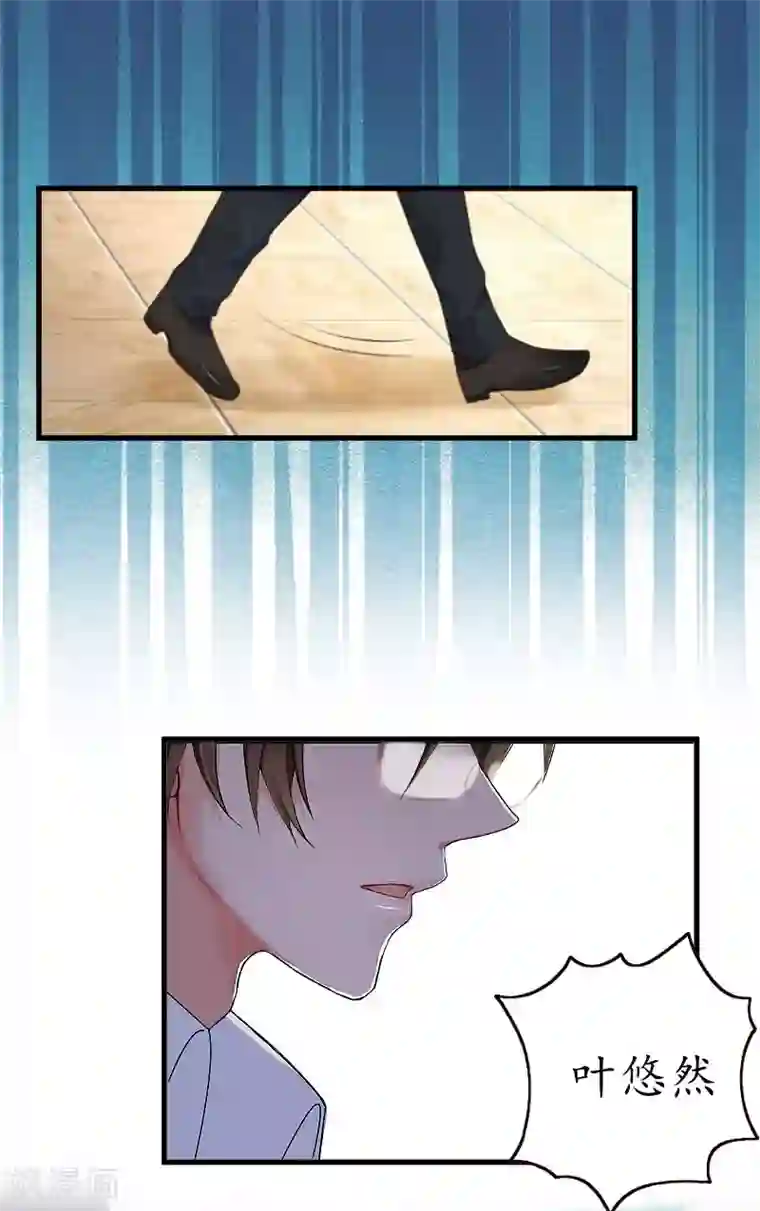 薄情总裁的助理女友第14话 酒吧