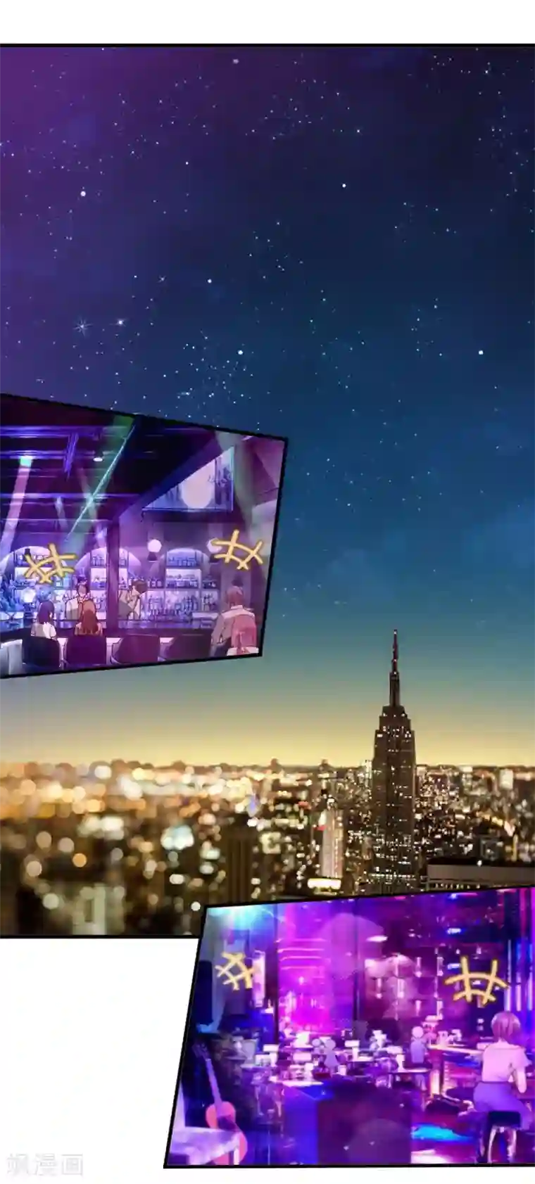 薄情总裁的助理女友第14话 酒吧