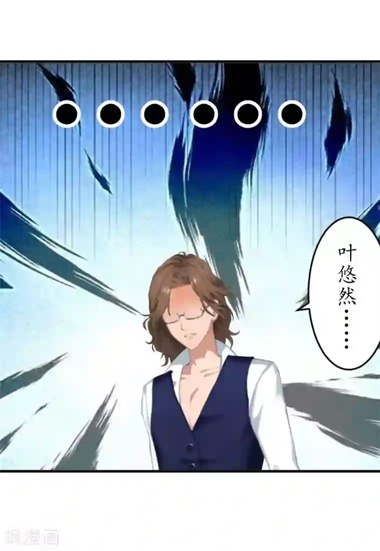 薄情总裁的助理女友第15话 你就这么堕落