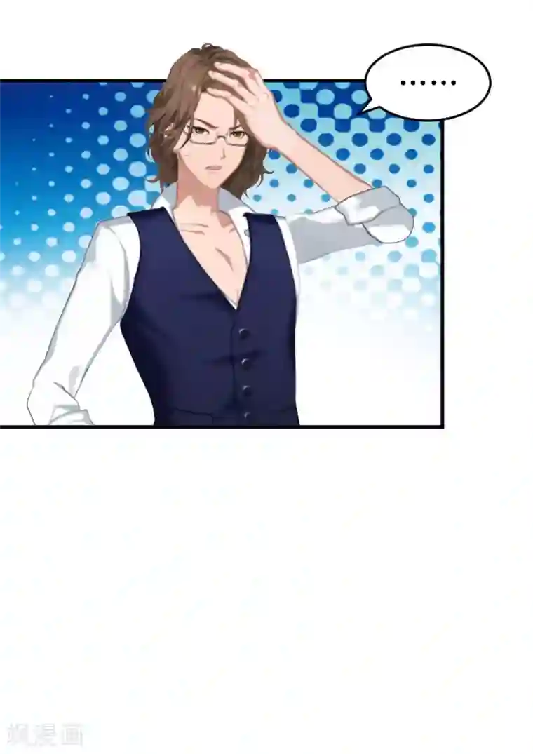 薄情总裁的助理女友第15话 你就这么堕落