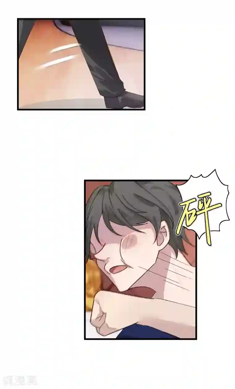 薄情总裁的助理女友第15话 你就这么堕落