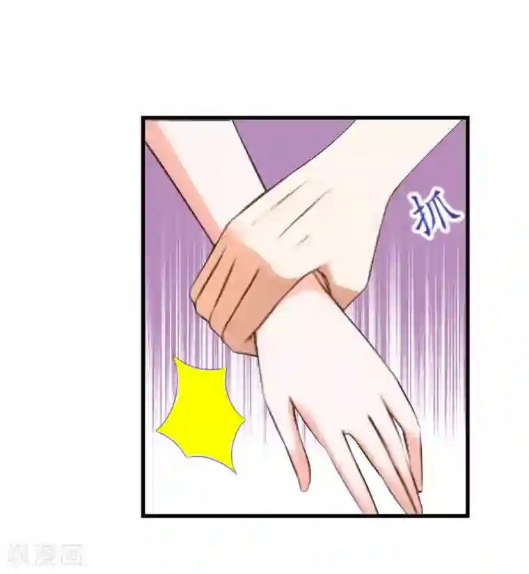 薄情总裁的助理女友第15话 你就这么堕落