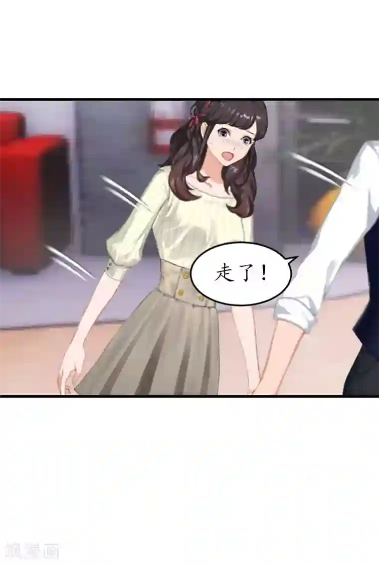 薄情总裁的助理女友第15话 你就这么堕落