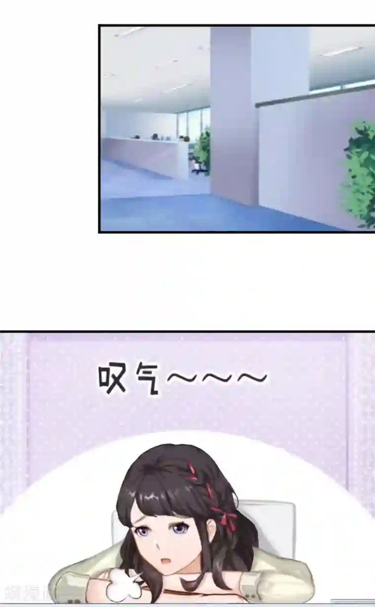 薄情总裁的助理女友第16话 商业调查