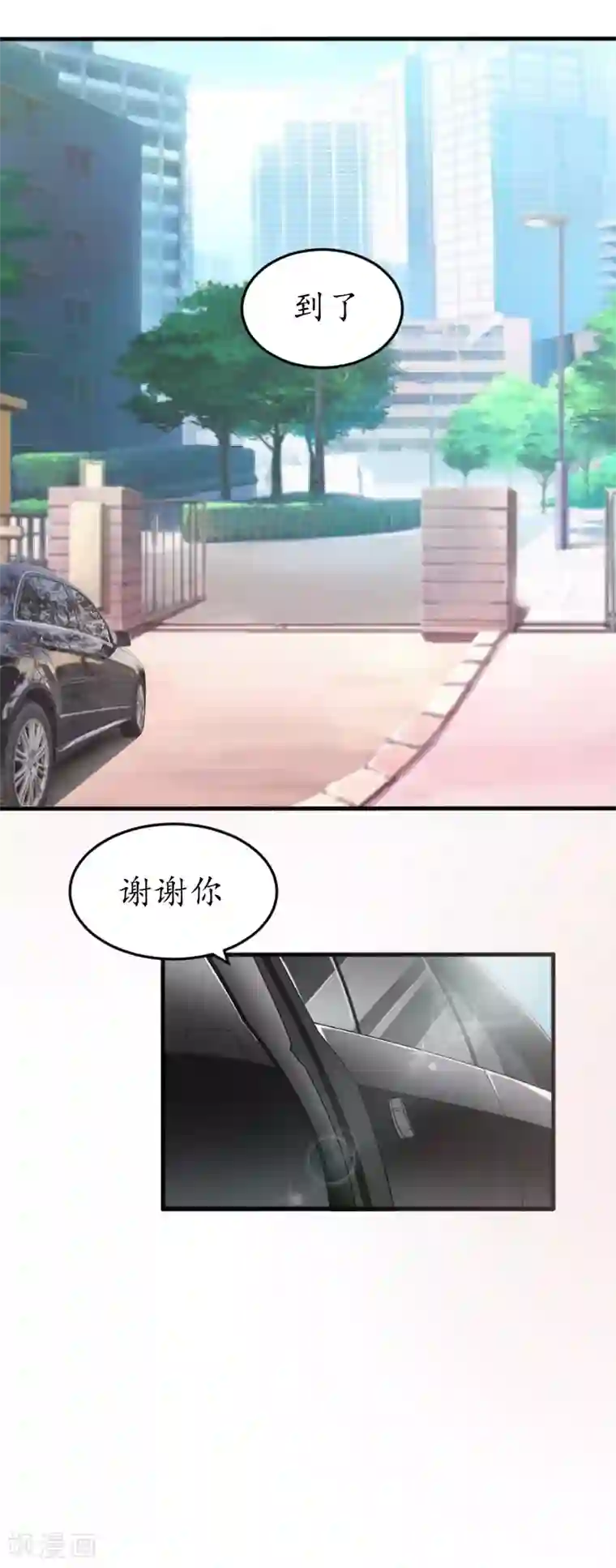 薄情总裁的助理女友第17话 被他搞定了