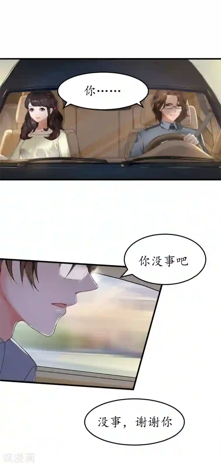 薄情总裁的助理女友第17话 被他搞定了