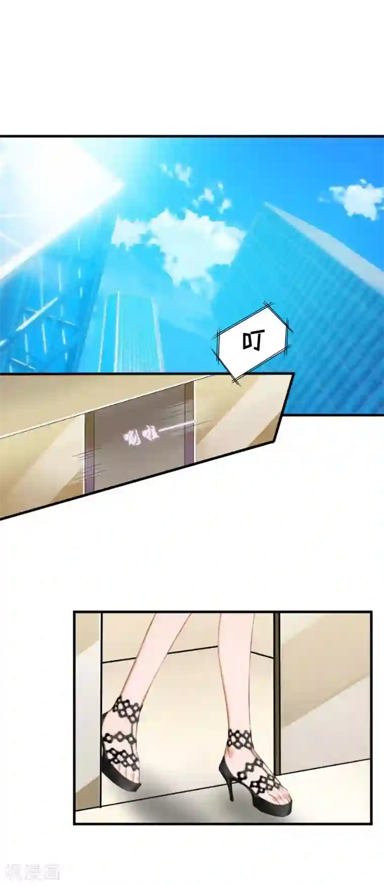 薄情总裁的助理女友第18话 有人针对我！