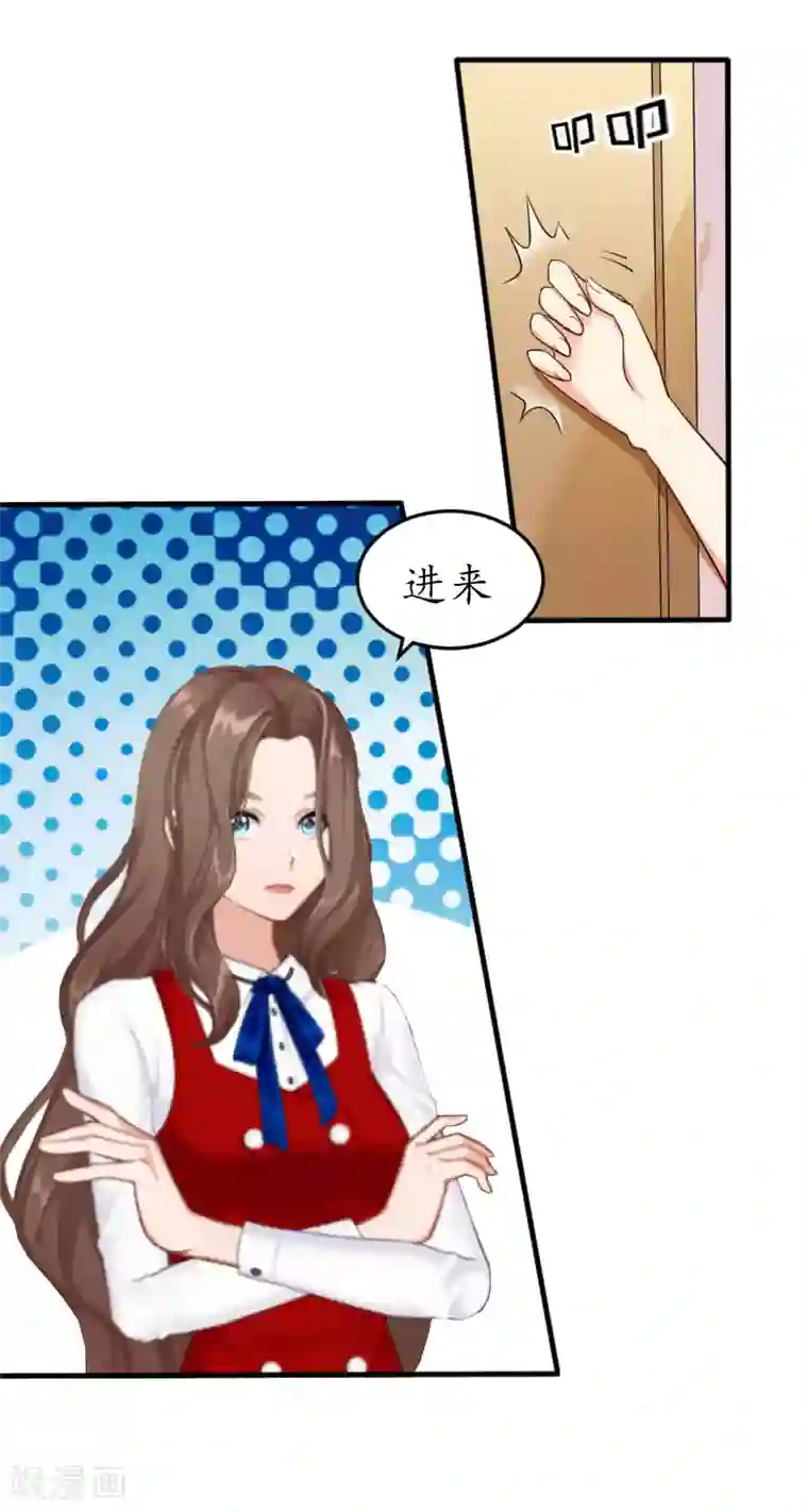 薄情总裁的助理女友第19话 辞职