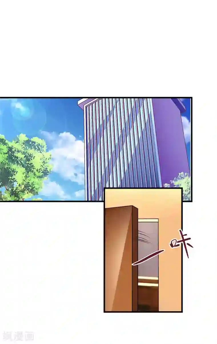 薄情总裁的助理女友第19话 辞职