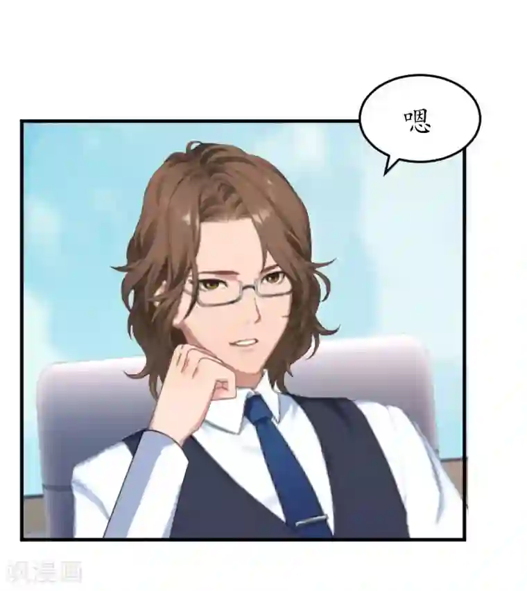 薄情总裁的助理女友第19话 辞职