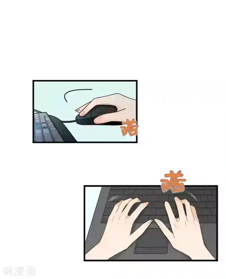 薄情总裁的助理女友第19话 辞职