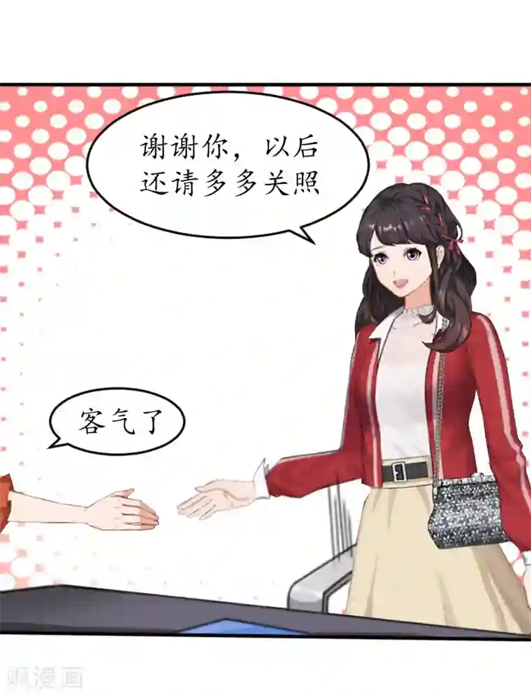 薄情总裁的助理女友第20话 来到他身边