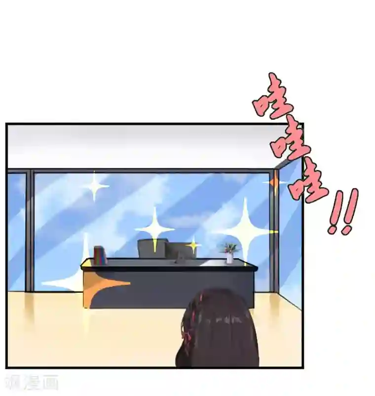 薄情总裁的助理女友第20话 来到他身边