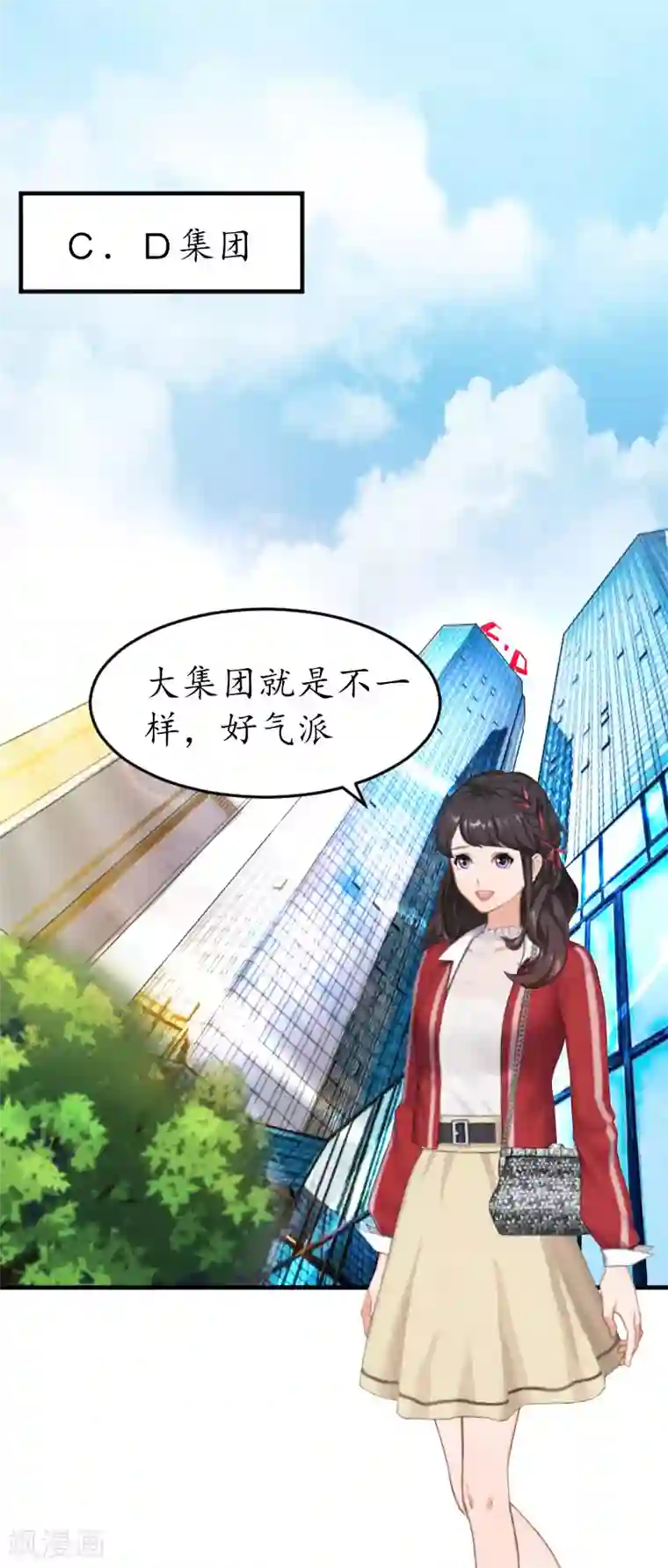 薄情总裁的助理女友第20话 来到他身边