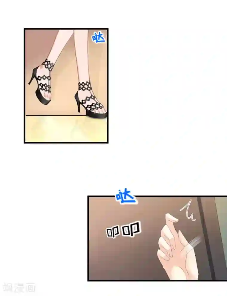 薄情总裁的助理女友第20话 来到他身边