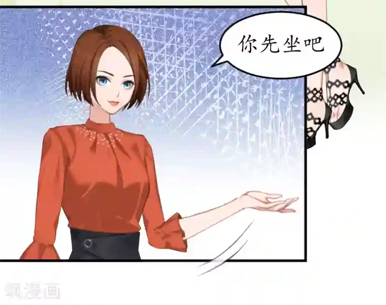 薄情总裁的助理女友第20话 来到他身边