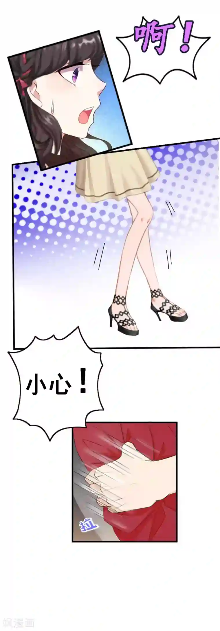 薄情总裁的助理女友第21话 他是总裁