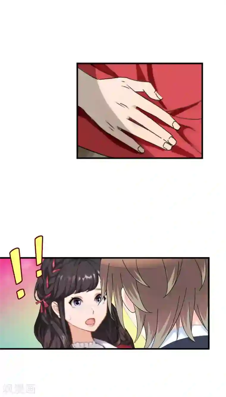 薄情总裁的助理女友第21话 他是总裁