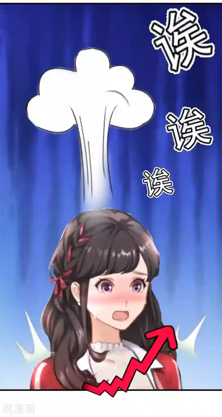 薄情总裁的助理女友第21话 他是总裁