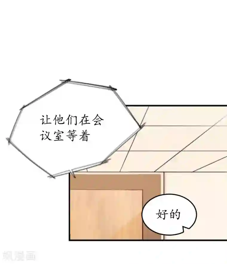 薄情总裁的助理女友第22话 想再多抱一下