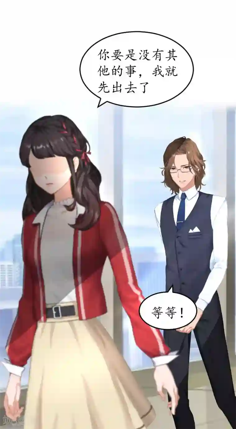 薄情总裁的助理女友第22话 想再多抱一下