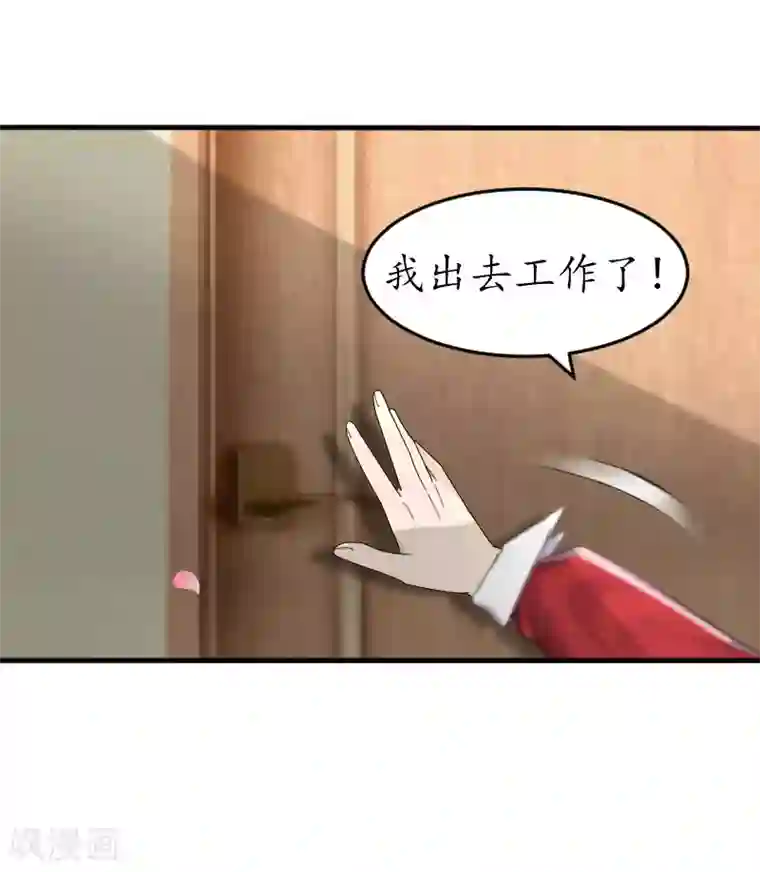 薄情总裁的助理女友第22话 想再多抱一下