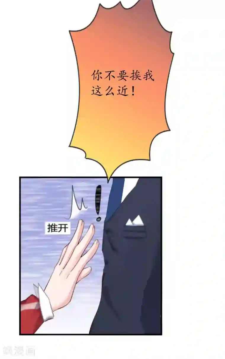 薄情总裁的助理女友第22话 想再多抱一下