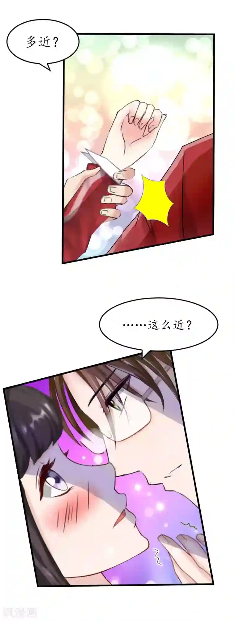 薄情总裁的助理女友第22话 想再多抱一下