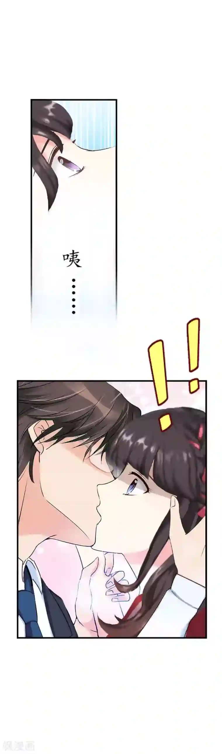 薄情总裁的助理女友第22话 想再多抱一下