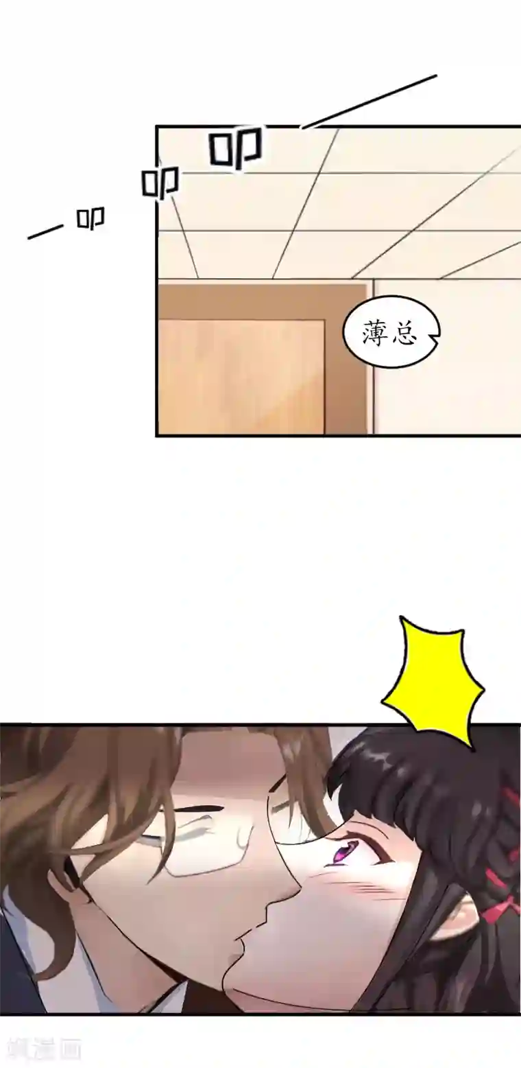 薄情总裁的助理女友第22话 想再多抱一下