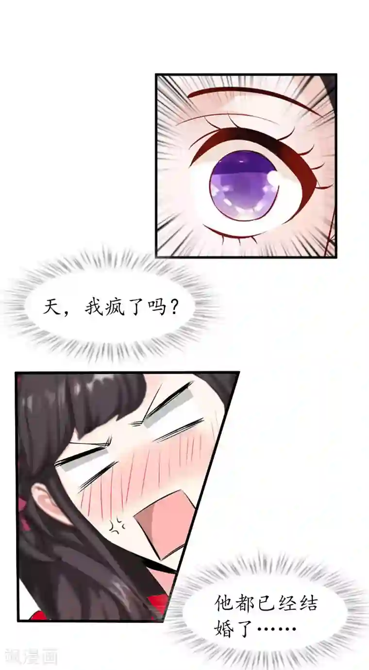 薄情总裁的助理女友第22话 想再多抱一下