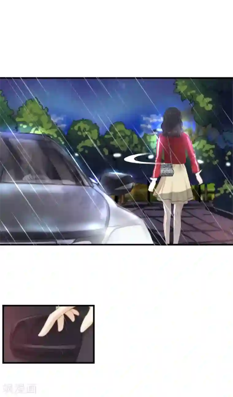 薄情总裁的助理女友第23话 送她回家