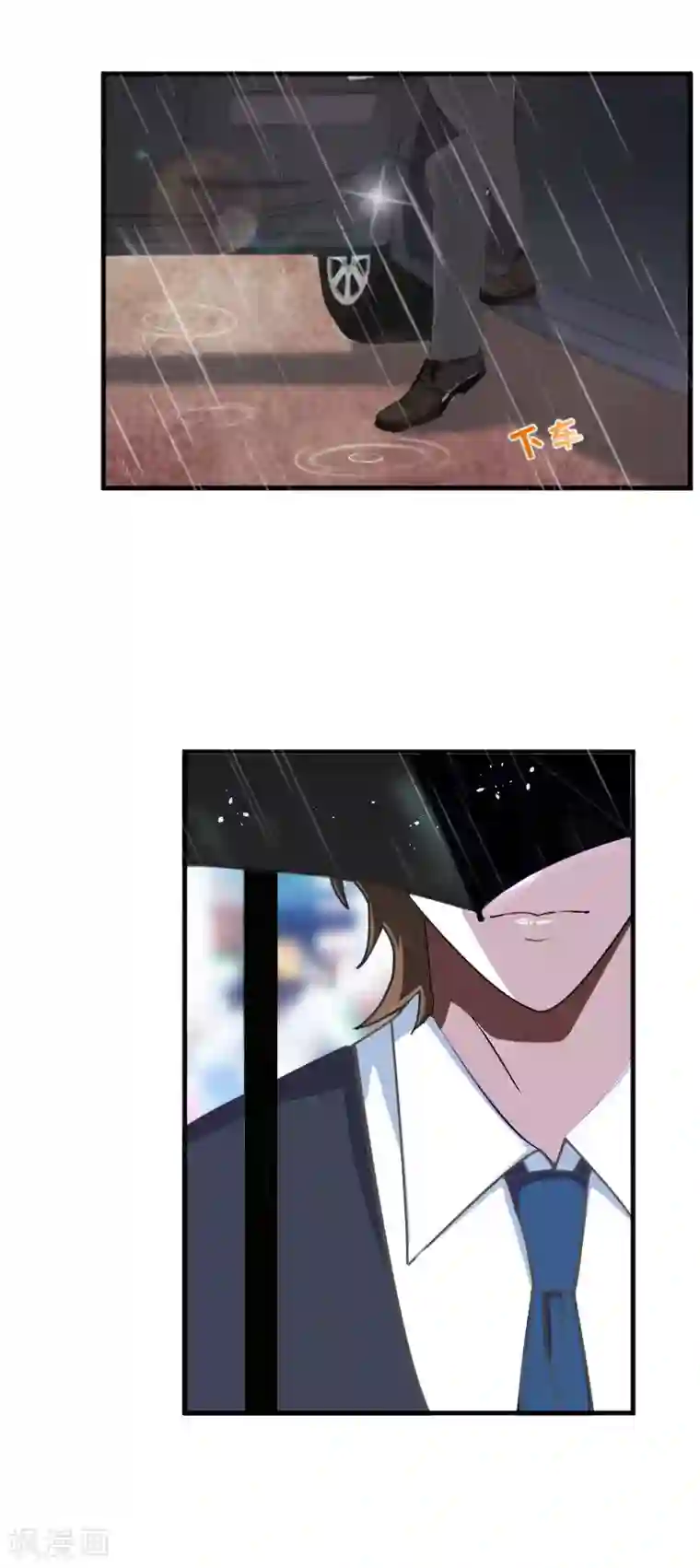 薄情总裁的助理女友第23话 送她回家