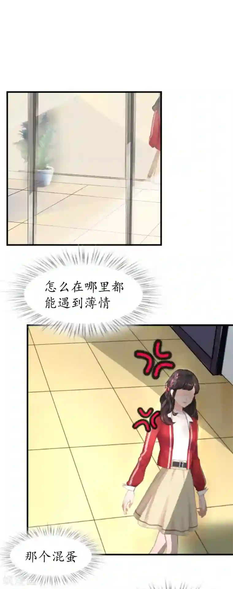 薄情总裁的助理女友第23话 送她回家