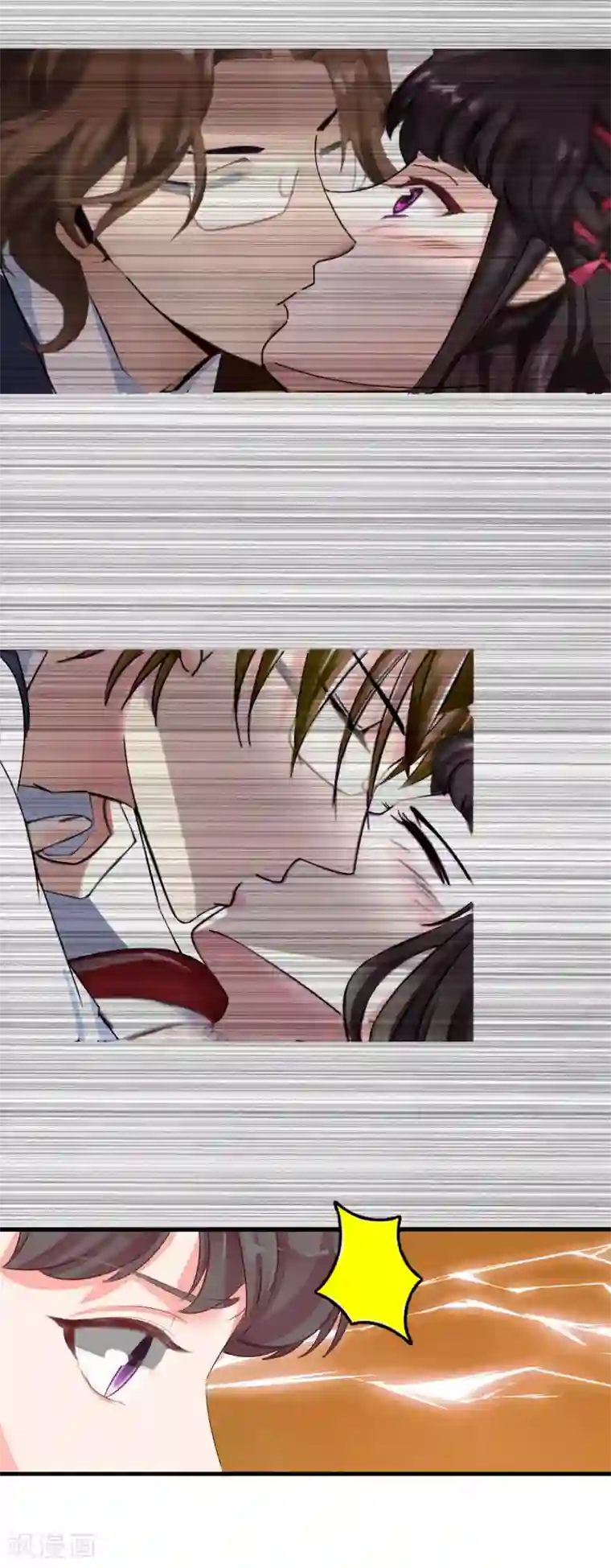 薄情总裁的助理女友第23话 送她回家