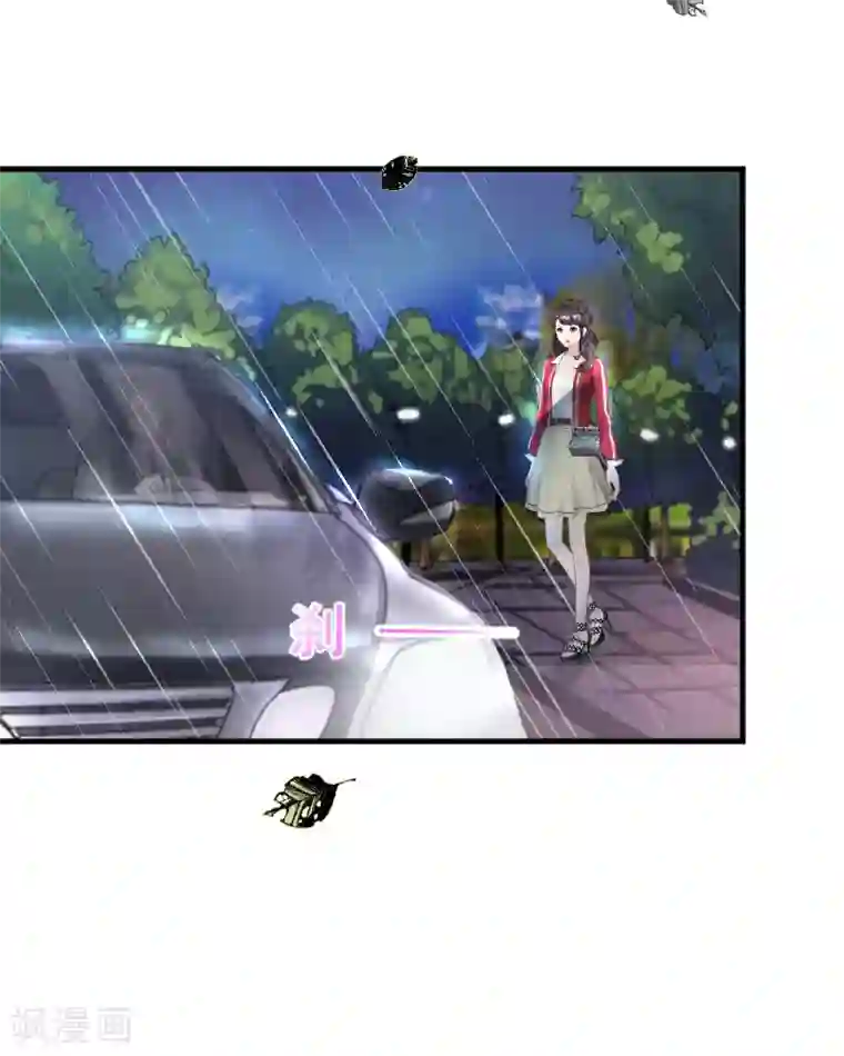 薄情总裁的助理女友第23话 送她回家