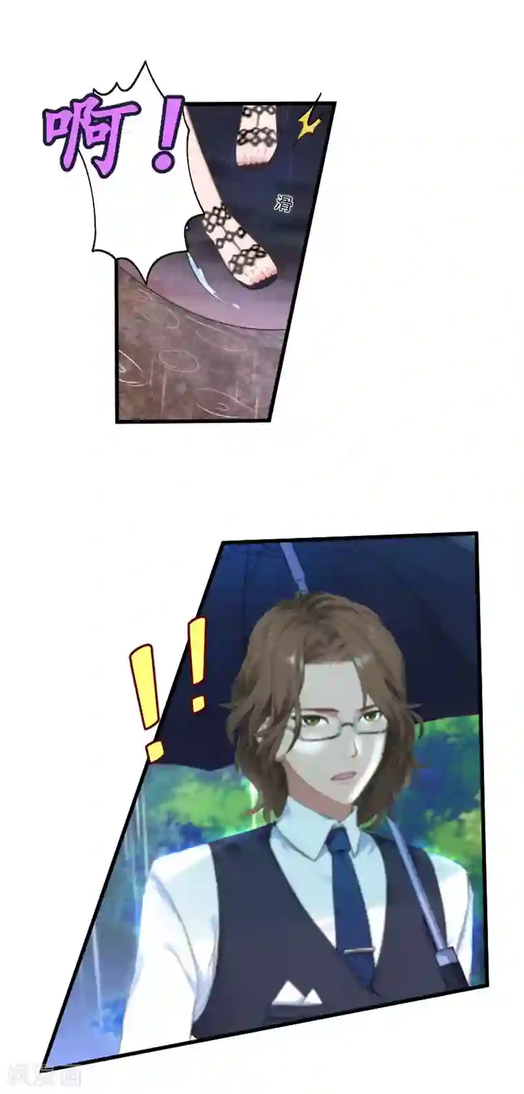 薄情总裁的助理女友第24话 你是猪吗？