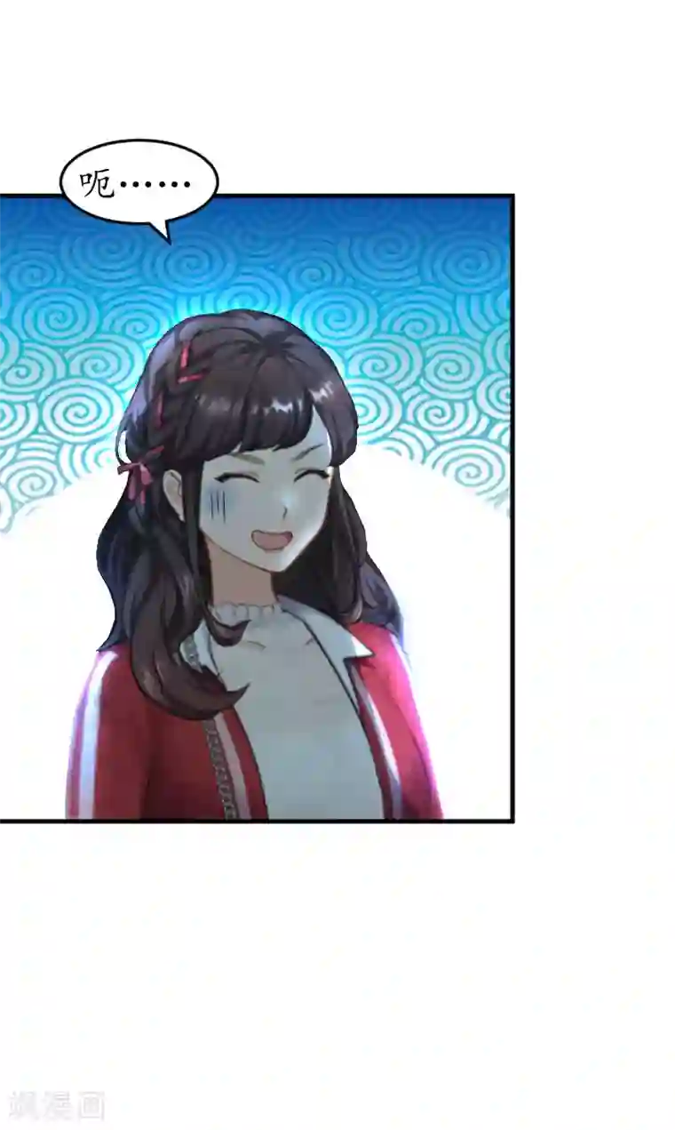 薄情总裁的助理女友第24话 你是猪吗？