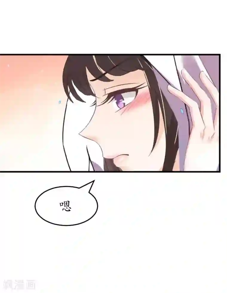 薄情总裁的助理女友第25话 去医院