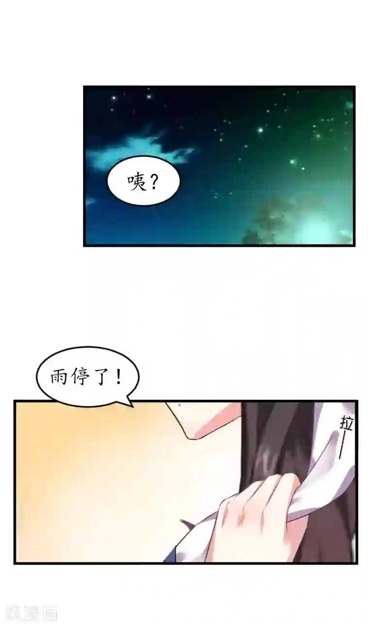 薄情总裁的助理女友第25话 去医院