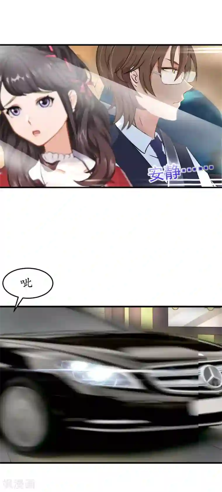 薄情总裁的助理女友第25话 去医院