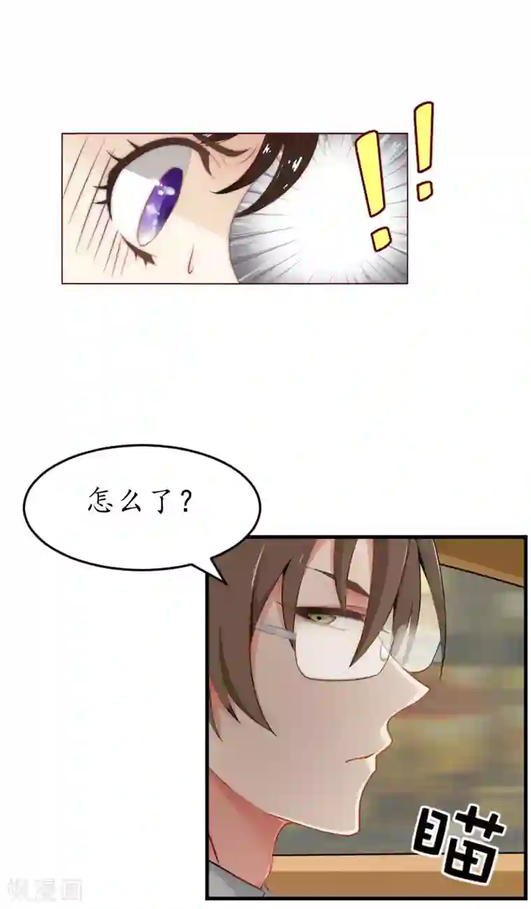 薄情总裁的助理女友第25话 去医院