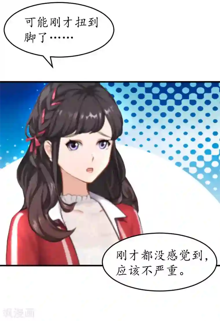 薄情总裁的助理女友第25话 去医院