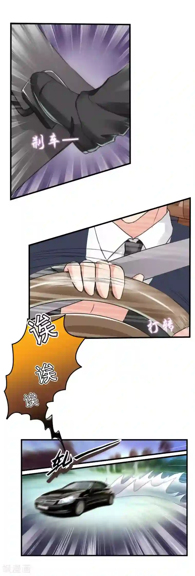 薄情总裁的助理女友第25话 去医院