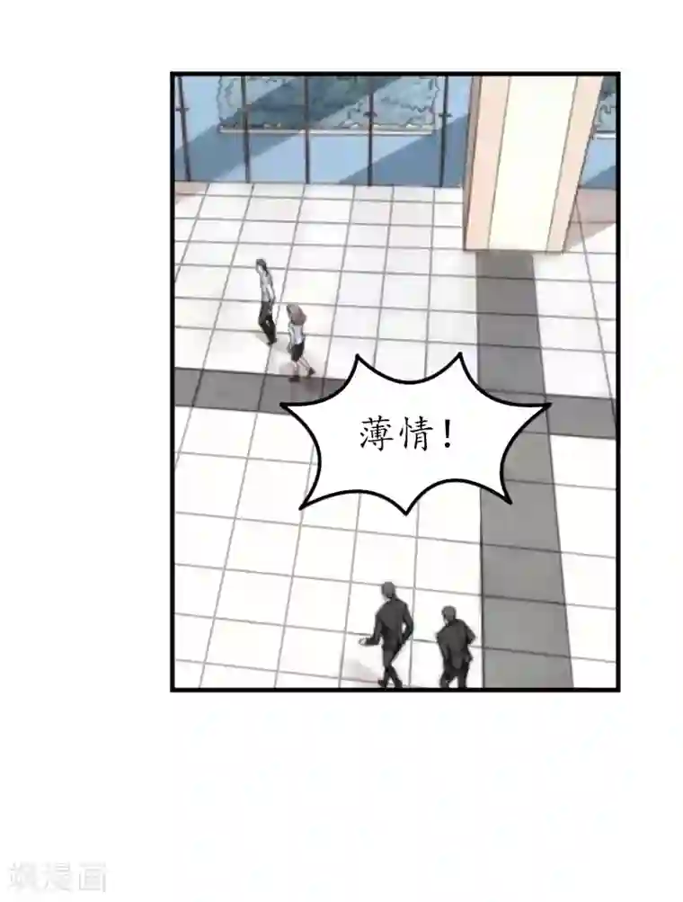 薄情总裁的助理女友第25话 去医院